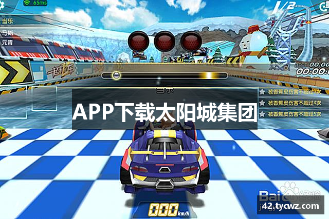 APP下载和记官网