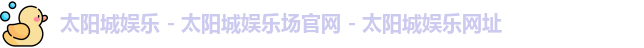 和记官网